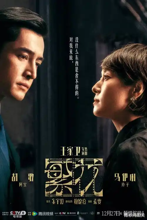 边境线人 热播电视剧全集