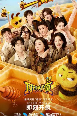 荒野厨房 综艺在线观看