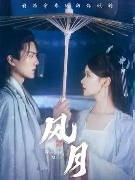 山海故人 热播电视剧全集