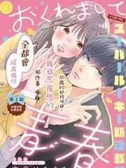 一平方米 综艺在线观看